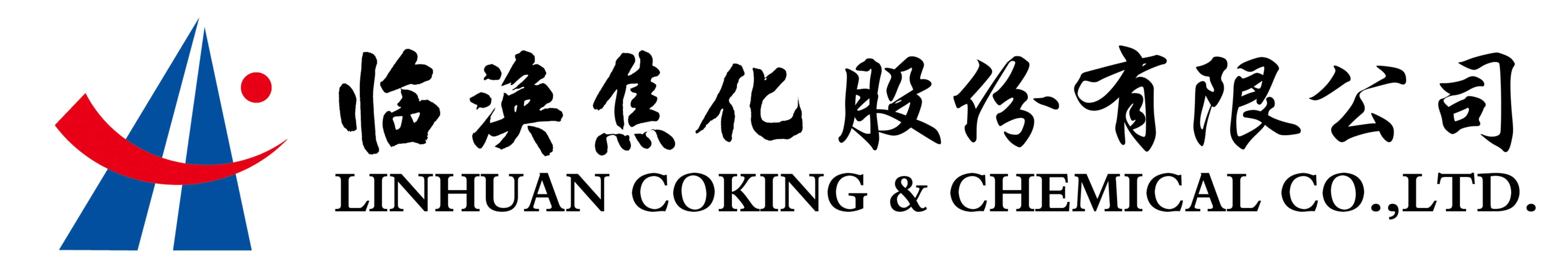 临涣焦化股份有限公司培训平台